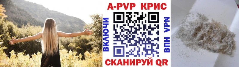 Alpha-PVP Соль  Россошь 