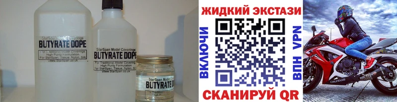 БУТИРАТ оксана  это формула  Россошь 