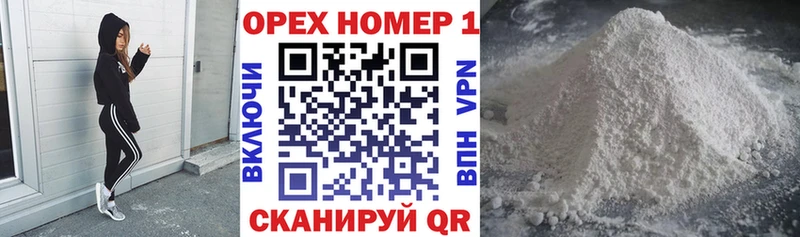 КОКАИН Перу  Россошь 
