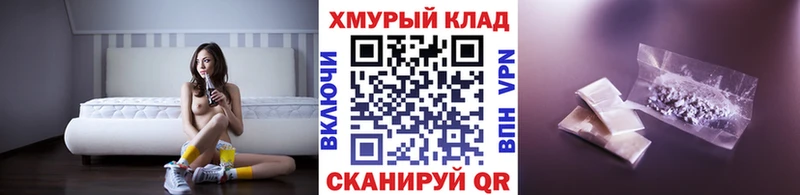 Героин хмурый  Россошь 