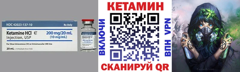 Кетамин VHQ  дарк нет формула  Россошь 