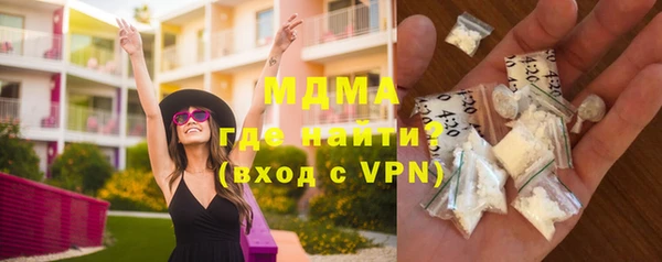 MDMA Баксан