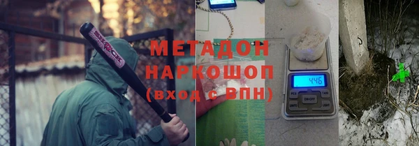 амфетамин Арсеньев