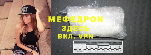 амфетамин Арсеньев