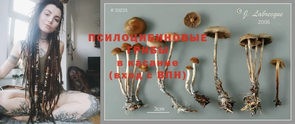 амфетамин Арсеньев