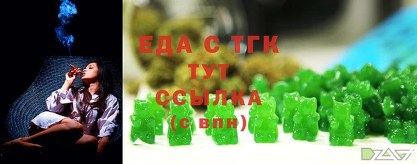 соль курить ск Балабаново