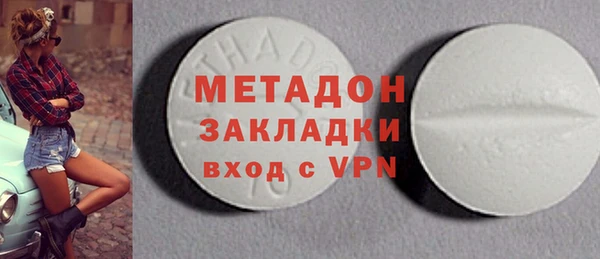 меф VHQ Армянск