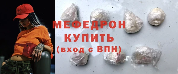 меф VHQ Армянск