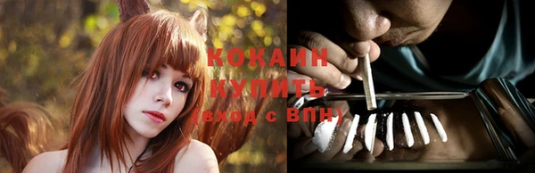 соль курить ск Балабаново