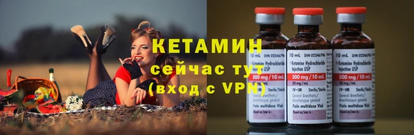соль курить ск Балабаново