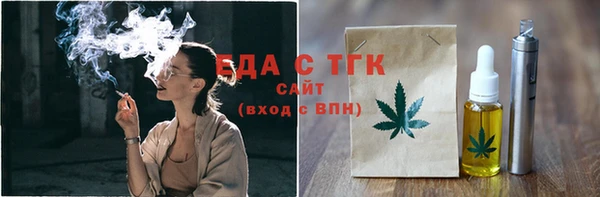 амфетамин Арсеньев
