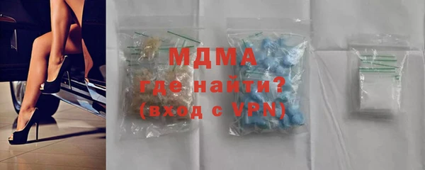 амфетамин Арсеньев