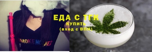 амфетамин Арсеньев