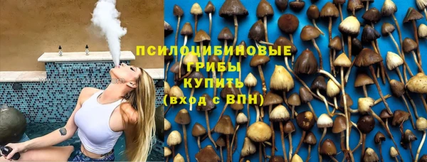 амфетамин Арсеньев