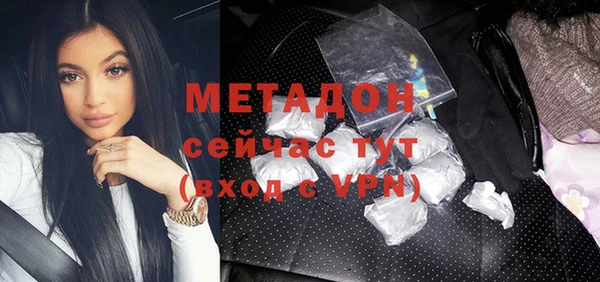 меф VHQ Армянск