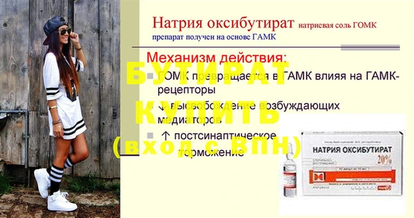 меф VHQ Армянск