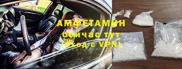 меф VHQ Армянск