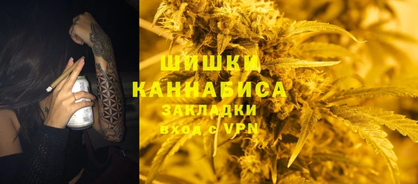 соль курить ск Балабаново
