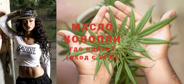 амфетамин Арсеньев