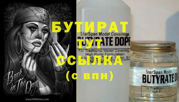 гашишное масло Аркадак