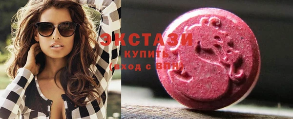 соль курить ск Балабаново