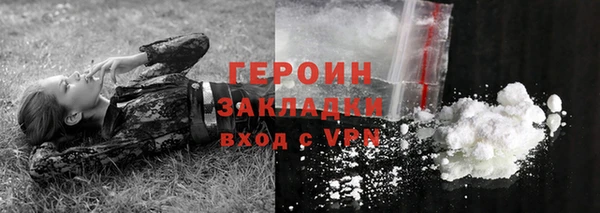 амфетамин Арсеньев