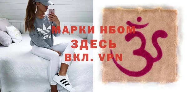 гашиш Балахна