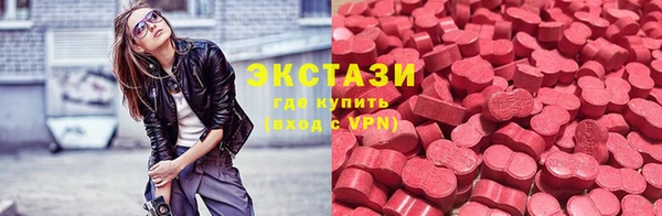 амфетамин Арсеньев