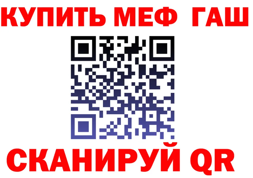 АМФ VHQ зеркало маркетплейс кракен Россошь