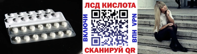 закладки  Россошь  Лсд 25 экстази ecstasy 