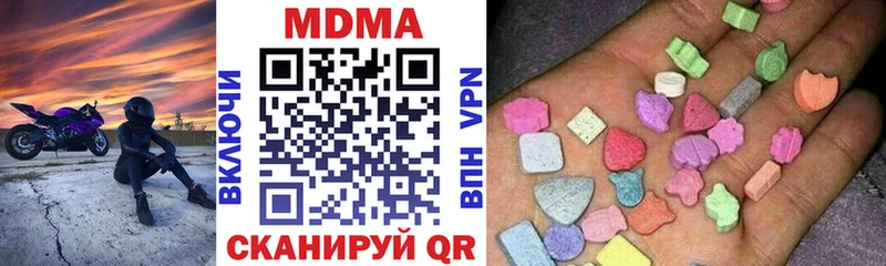 hydra ссылка  сколько стоит  Россошь  MDMA кристаллы 