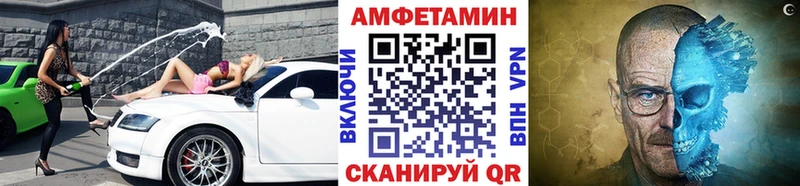 МЕТАМФЕТАМИН кристалл  Россошь 