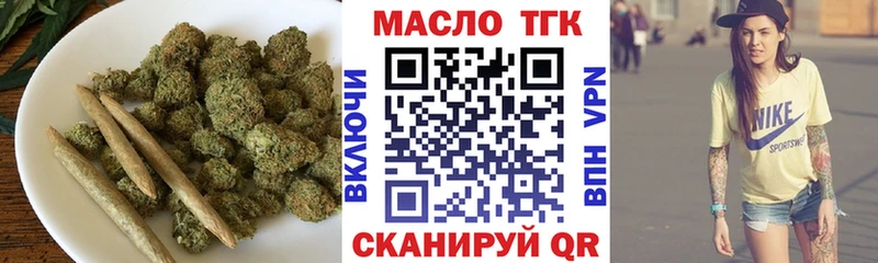 как найти закладки  Россошь  ТГК вейп 