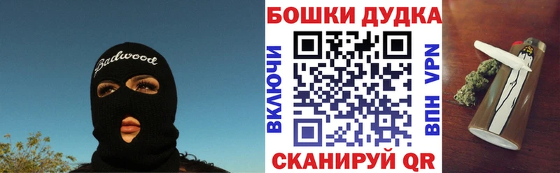 Конопля AK-47 Россошь